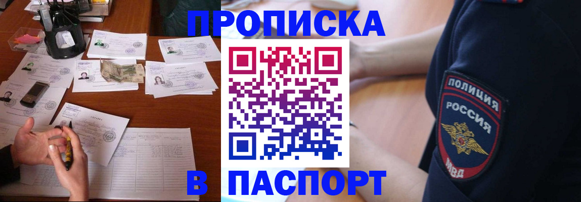 регистрация для школы в Реже