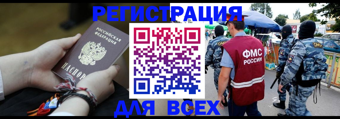 форма 3 в Реже